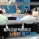 북한에서 의사가 뇌물 받는 이유 이미지