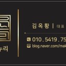 제일유리 페인트 이미지