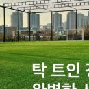 프레이즈유소년FC