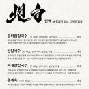 탄백 이미지