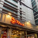 춘자야 | 📌강남/신논현 고기집 춘자야 후기:)