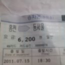 홍천염소농장 이미지