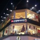 신정헤어라인 - 북구 구암로 143 | 신정헤어라인