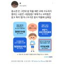 밥먹을 때 흐르는 콧물의 비밀 이미지