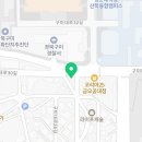법무사김찬미사무소
