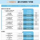 금호안경콘택트 이미지