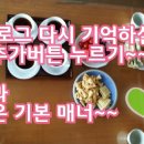 윤소현공인중개사사무소 이미지