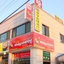 연평교 - 844 | 연평교