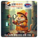 성화기업 네이버블로그