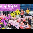 ⚘️한봄님의 밤열차가 신나게 달려갑니다♡♡⚘️ 이미지