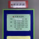 두드림 탁구클럽