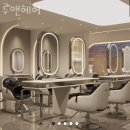루앤헤어 | 호계동미용실 루앤헤어 가격 위치 영업시간