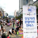 상상의거리 이미지