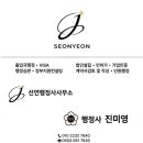 정동길 행정사사무소 네이버블로그