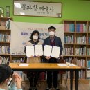 제일행복한지역아동센터 이미지