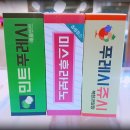 제현전자 이미지