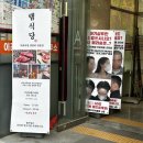 감사한양 마곡점 | [마곡나루/맛집] 마곡나루 코엑스 근처, 분위기 좋고 구워주는 양고기 맛집!!