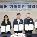 부경기술산업