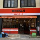 순천-13호 이미지