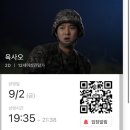 어느 새 밀린 9월의 일기 ..