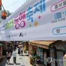 문화의거리 행복상점가 이미지