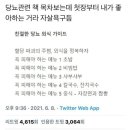 카페보스강릉 이미지