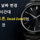 명품시계 워치엔조이