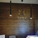 벽제갈비 | 도곡동 벽제갈비 타워팰리점 라움돌상 출장 후기