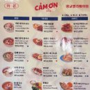[영통구 맛집] 까몬 광교앨리웨이점｜현지 느낌 물씬, 쌀국수 후기