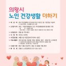 건강생활마켓 더팩트