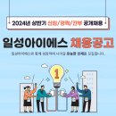 아이에스기획 이미지