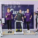 커브스 마들클럽 이미지