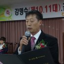 김영찬 축사 이미지