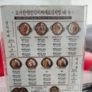 우리교회(우리밥집) | 마들역 밥집 맛집 한국인 소울푸드 고기반햄반 김치찌개&amp;김치찜