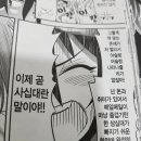 지금 30대가 간과하고 있는 사실. 이미지