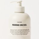 마린워시 이미지