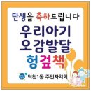 덕천1동-2 이미지