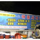 아중사계절 이미지