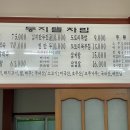둥지뜰 이미지