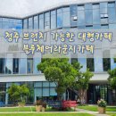 블루라운지 | [청주 대형카페] 블루체어라운지 솔직 후기, 브런치부터 인생샷까지 가능한 감성 공간