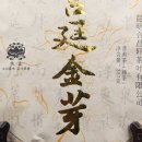 금아상회