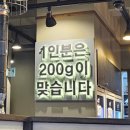 킨포크 | 킨포크가든 삼겹살맛집 솔직후기[내돈내산]