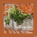 광혜원 회배달맛집 생선장수 광혜원점 후기