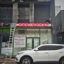 스프링데이제주점 이미지