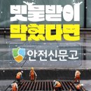 동문기획인쇄