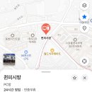 퀸PC방 - 은평구 | 퀸PC방
