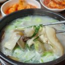 모래내우족탕 이미지