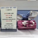 청라맑은샘한의원 이미지