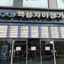 나윤헤어 이미지