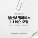 헤이븐필라테스
